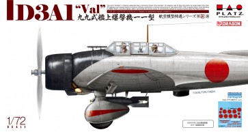1/72 航空模型特選シリーズ 九九式 艦上爆撃機 一一型 プラッツ, PLZ57591, by プラッツ