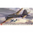 1/72 ハセガワ限定商品 三菱 キ67 四式重爆撃機 飛龍 イ号一型甲 誘導弾搭載機 ハセガワ, HAS22980, by ハセガワ