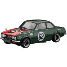 1/24 いすゞ ベレット 1600GTR レース仕様 ハセガワ, HAS07493, by ハセガワ