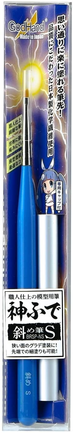 神ふで 斜め筆S (キャップ付) ゴッドハンド, GH73715, by ゴッドハンド