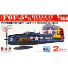 1/144 アメリカ海軍 F6F-5D/K ヘルキャット 標的管制機/無人標的機 “ターゲット・ドローン” プラッツ, PLZ68290, by プラッツ