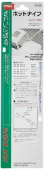 ｸﾞｯﾄ　ホットナイフ　60Ｗ, MNSHOT-60R, by ミネシマ