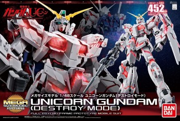 メガサイズモデル　1/48 ユニコーンガンダム（デストロイモード） バンダイ, BAN67426, by バンダイ
