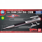 ﾒｶｺﾚｸｼｮﾝ ｳﾙﾄﾗﾏﾝ 008 ｳﾙﾄﾗﾎｰｸ2号, BAN21985, by バンダイ