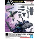 1/144 30MM カスタマイズウェポンズ (ヘビーウェポン 1) バンダイ, BAN54304, by バンダイ