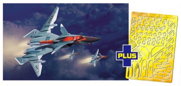 1/144 戦闘妖精雪風 FRX-99 レイフ TYPEハンマーヘッド ディテールアップパーツ付き プラッツ, PLZ56853, by プラッツ
