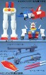 1/60 機動戦士ガンダム ガンダム バンダイ, BAN31732, by バンダイ