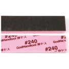ゴッドハンド　神ヤス　2mm #240 (5枚入), GH-KS2-P240, by ゴッドハンド