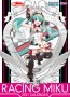 初音ミク GTプロジェクト レーシングミク 2020Ver. 2021年版カレンダー グッドスマイルカンパニー, GSC42696, by グッドスマイルカンパニー