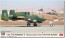 1/72 A-10C サンダーボルト II デモンストレーションチーム ベトナム迷彩 ハセガワ, HAS24786, by ハセガワ