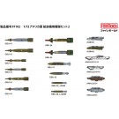 1/72 アメリカ軍 航空機用爆弾セット2 ファインモールド, FIN11025, by ファインモールド