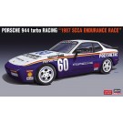 1/24 ポルシェ 944 ターボレーシング“1987 SCCA 耐久レース” ハセガワ, HAS05178, by ハセガワ