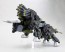 1/72 ZOIDS RBOZ-006 ディバイソン マーキングプラスVer. コトブキヤ, KBY23073, by コトブキヤ