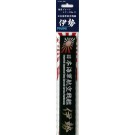 艦名プレートシリーズNo.11 日本海軍航空戦艦 伊勢 フジミ, FUJ15160, by フジミ