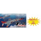1/72 航空自衛隊 超音速高等練習機 T-2 前期型 +マスクシート付き プラッツ, PLZ59700, by プラッツ