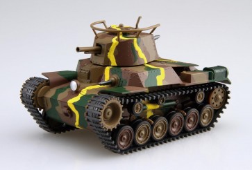 ちび丸ミリタリーシリーズ No.5 EX-2 九七式中戦車 チハ 57mm砲塔・前期車台 特別仕様(エッチングパーツ付き) フジミ, FUJ63392, by フジミ