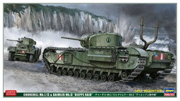 1/72 チャーチル Mk.1/2&ダイムラー Mk.2 "ディエップ上陸作戦" ハセガワ, HAS00439, by ハセガワ