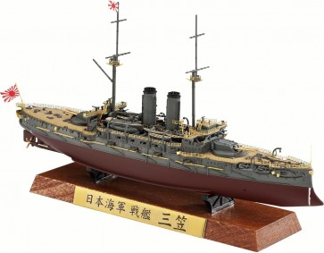 1/700 日本海軍 戦艦 三笠 フルハルスペシャル フルディテールアップバージョン ハセガワ, HAS31782, by ハセガワ