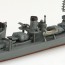1/700 ウォーターライン No.444 日本海軍 駆逐艦 雪風 アオシマ, AOS66645, by アオシマ