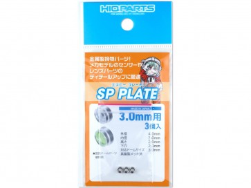 SPプレート 3.0mm(3個入) ハイキューパーツ, HIQ79785, by ハイキューパーツ