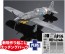 1/32 WW.II イタリア空軍 マッキ MC.205 ベルトロ w/専用エッチングパーツ プラッツ, PLZ27287, by プラッツ