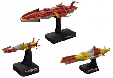 宇宙戦艦ヤマト2199  1/1000 国連宇宙海軍 連合宇宙艦隊セット１ バンダイ, BAN85305, by バンダイ