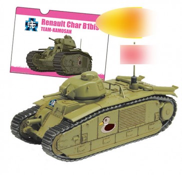 1/56 ガールズ＆パンツァー おてごろ模型戦車道 B1bis カモさんチーム[最終章 第3話特別パッケージ版]  ガールズ＆パンツァープラッツ, PLZ75588, by プラッツ