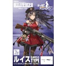 1/12 リトルアーモリー [LADF32] ドールズフロントライン ルイス タイプ トミーテック, TMT24409, by トミーテック