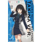 1/12 Little Armory リトルアーモリー [LALR02] リコリス・リコイル ウエポンズ たきな ver. トミーテック, TMT29213, by トミーテック