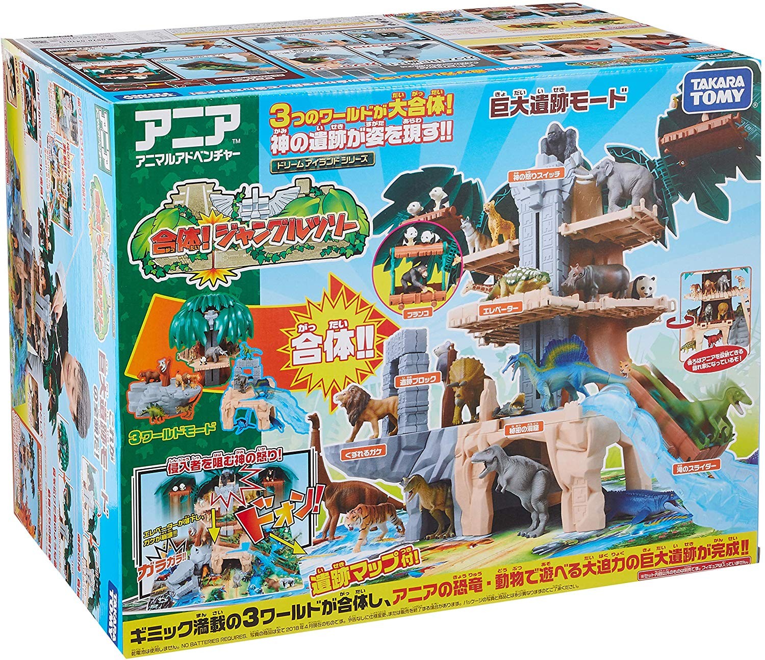 タカラトミー(TAKARA TOMY) アニア 合体 ジャングルツリー W430×H340×D280mm アニア 合体! ジャングルツリー タカラトミー | 東京ホビーポータル
