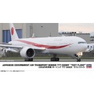 1/200 日本政府専用機 ボーイング777-300ER"テストフライト" ハセガワ, HAS08240, by ハセガワ