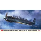 1/48 中島 C6N1-S 夜間戦闘機 彩雲 "第302航空隊" ハセガワ, HAS74583, by ハセガワ