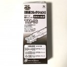 鉄コレ 動力ユニット20.5m級用A TM-16, TMT59664, by トミーテック