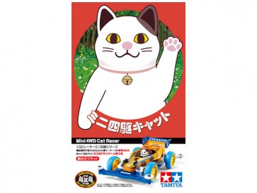 レーサーミニ四駆 ミニ四駆キャット (スーパーII シャーシ) タミヤ, TAM80905, by タミヤ