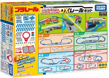 プラレール 20のレイアウトでかっこよく走らせよう! DXレールキット タカラトミー, TAK01280, by タカラトミー