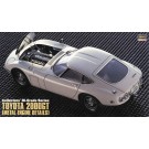 1/24 トヨタ 2000GT “スーパーディテール” ハセガワ, HAS10470, by ハセガワ