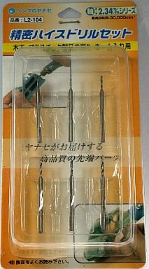 ﾔﾅｾ　精密ハイスドリルセット, MNSL2-104, by ミネシマ
