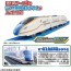 プラレール W7系北陸新幹線かがやき 鉄道道路併用橋セット タカラトミー, TAK08876, by タカラトミー