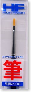 タミヤ HF 平筆 NO.02 タミヤ, TAM70455, by タミヤ