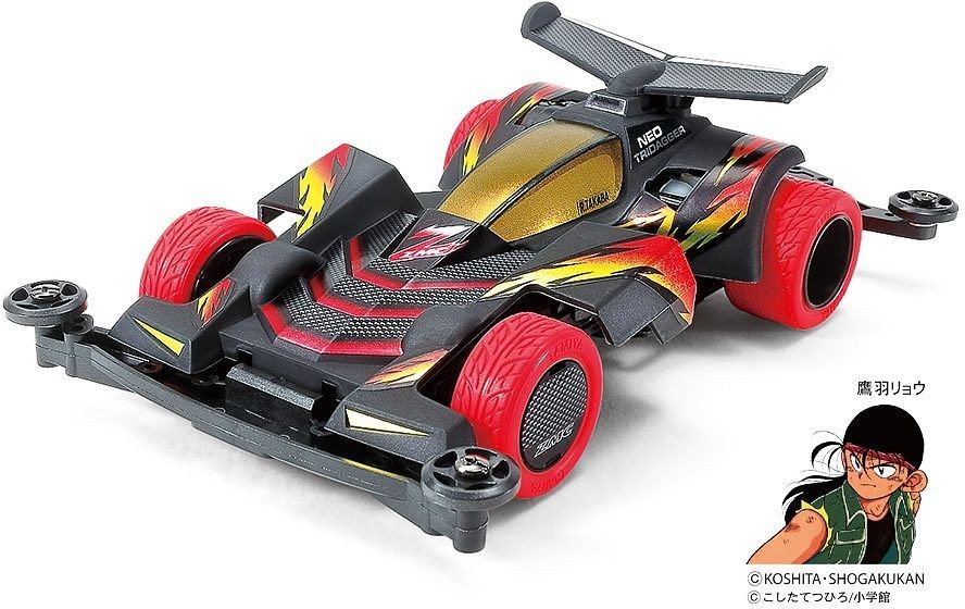 ミニ四駆 ネオトライダガーZMC カーボンスペシャル (スーパーII