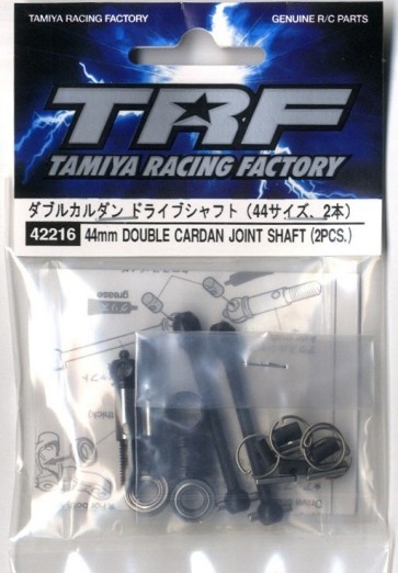 TRF Wカルダンドライブシャフト (44サイズ、2本) タミヤ, TAM22166, by タミヤ