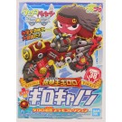 ケロロ軍曹 砲撃王ギロロ + ギロキャノン バンダイ, BAN77573, by バンダイ