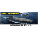 1/350 海上自衛隊 ヘリコプター搭載護衛艦 いせ フジミ, FUJ00574, by フジミ