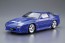 1/24 RE雨宮 FC3S RX-7 '89（マツダ） アオシマ, AOS55809, by アオシマ