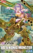 V.F.G. No.MC-20 マクロスF VB-6 ケーニッヒ・モンスター アオシマ, AOS01176, by アオシマ