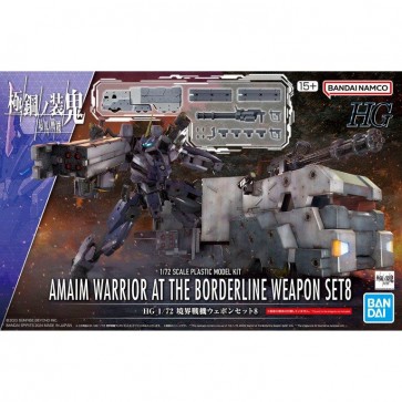 1/72 HG 境界戦機ウェポンセット8 バンダイ, BAN63870, by バンダイ