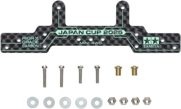 ミニ四駆限定 HG カーボンリヤローラーステー(1.5mm) J-CUP 2025 タミヤ, TAM51796, by タミヤ