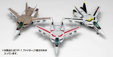 1/100 VF-1[A / J / S] ファイター マルチプレックス ウェーブ, WAV90669, by ウェーブ