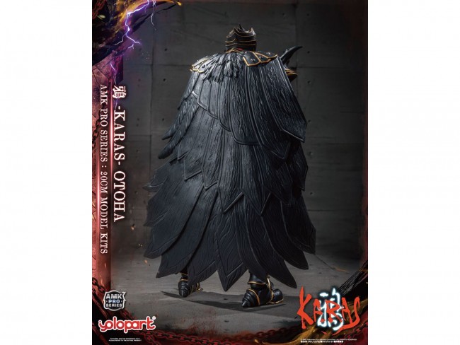 AMK PROシリーズ 20cm 鴉-KARAS- 乙羽鴉 リジェネラートVer. 童友社