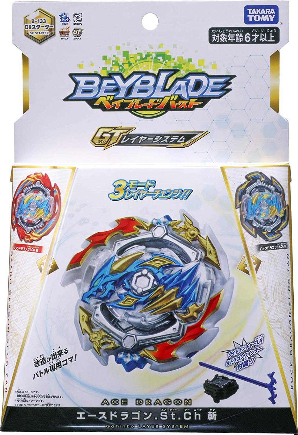 ベイブレードバースト B-133 DX スターター エースドラゴン.St